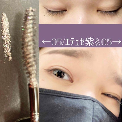 カラーマスカラ/sopo/マスカラを使ったクチコミ(2枚目)