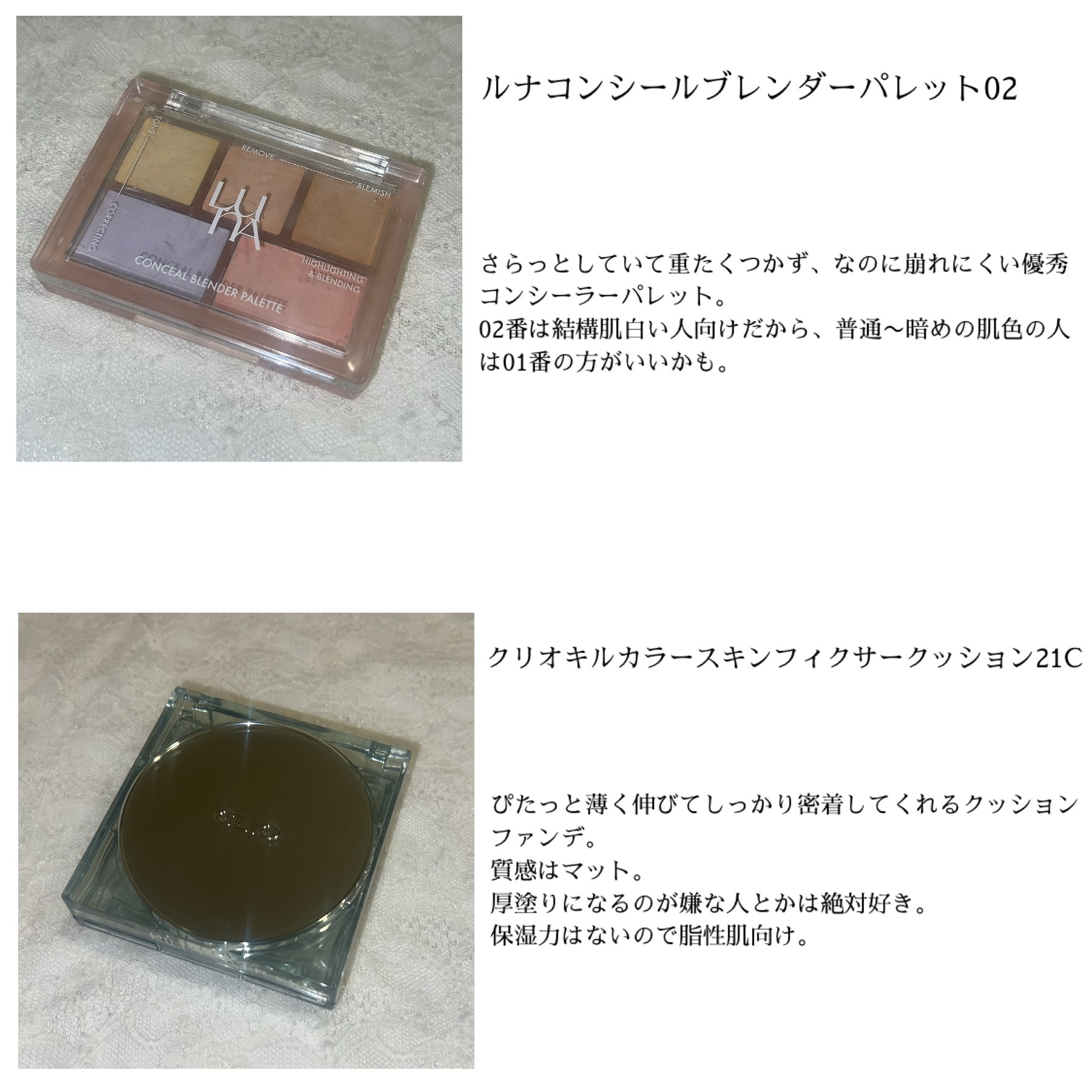 エルジューダブリーチケアセラム/ミルボン/ヘアオイルを使ったクチコミ（3枚目）