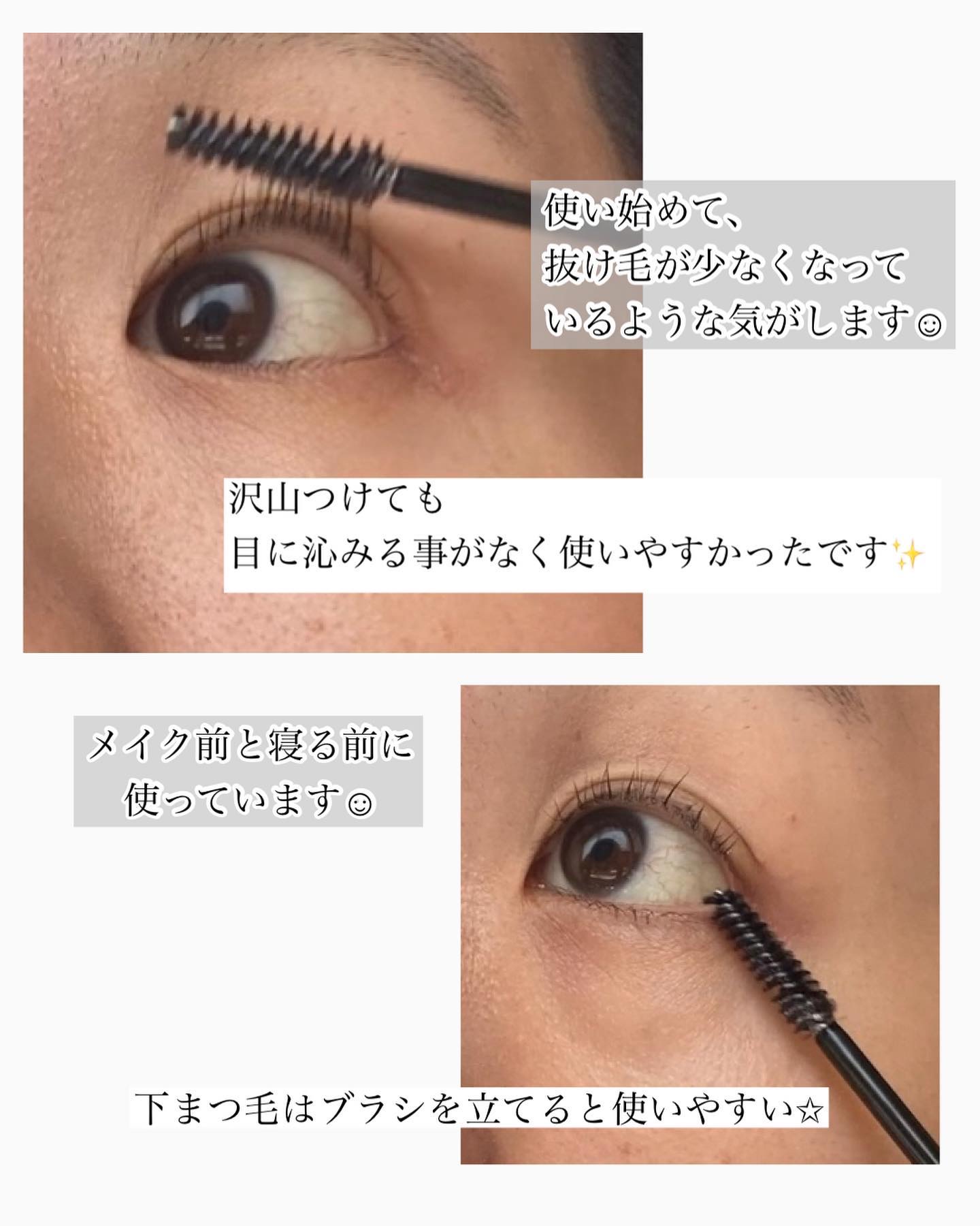 アイパワーセラム/グラングレイ/その他スキンケアを使ったクチコミ（3枚目）