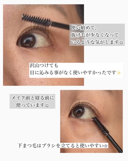 アイパワーセラム/グラングレイ/その他スキンケアを使ったクチコミ(3枚目)