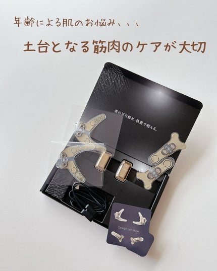 試してみた】デザインリフト モア YA-MAN TOKYO JAPANのリアルな 試してみた】デザインリフト モア YA-MAN TOKYO JAPANのリアルな