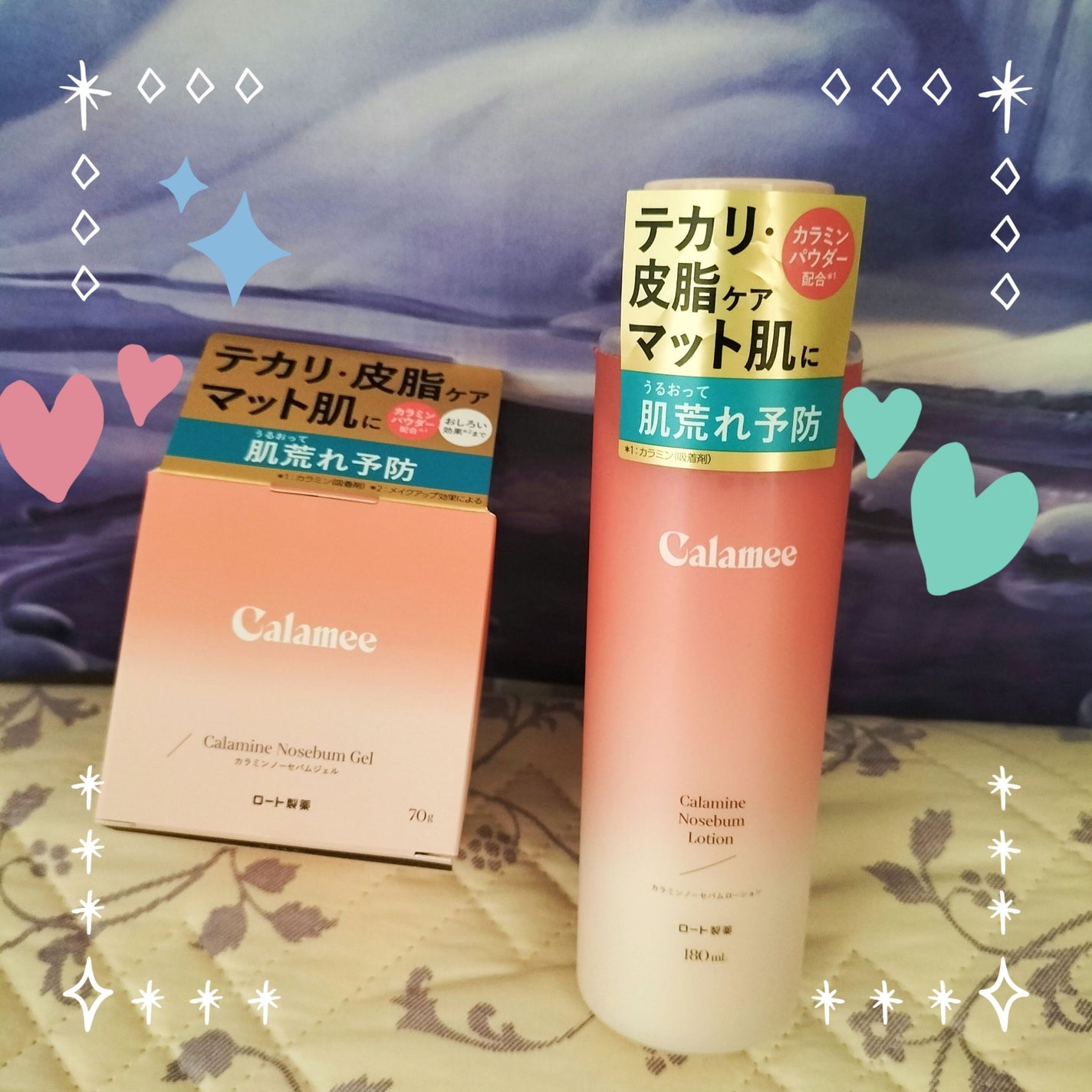 カラミー カラミンノーセバムジェル/Calamee/フェイスクリームを使ったクチコミ(1枚目)