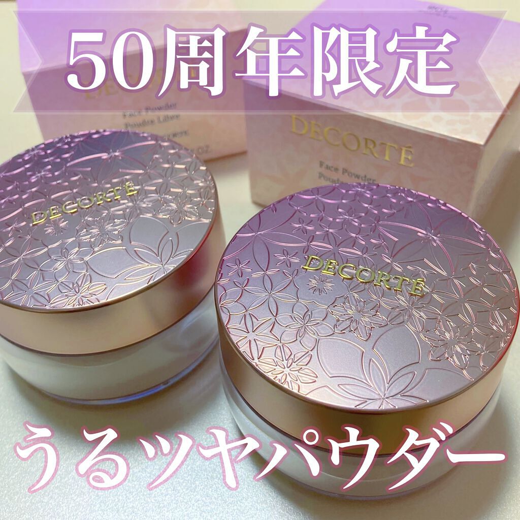 フェイスパウダー/DECORTÉ/ルースパウダーを使ったクチコミ(1枚目)