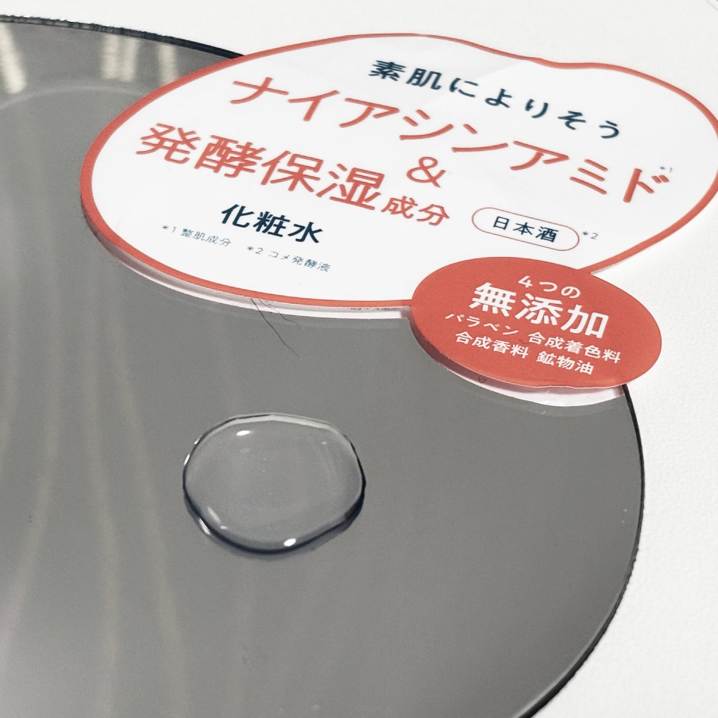 うに(フォロバ100) on LIPS 「白鶴酒造様から商品提供を頂きました😊鮮やかなブルーのボトルかわ..」(3枚目)