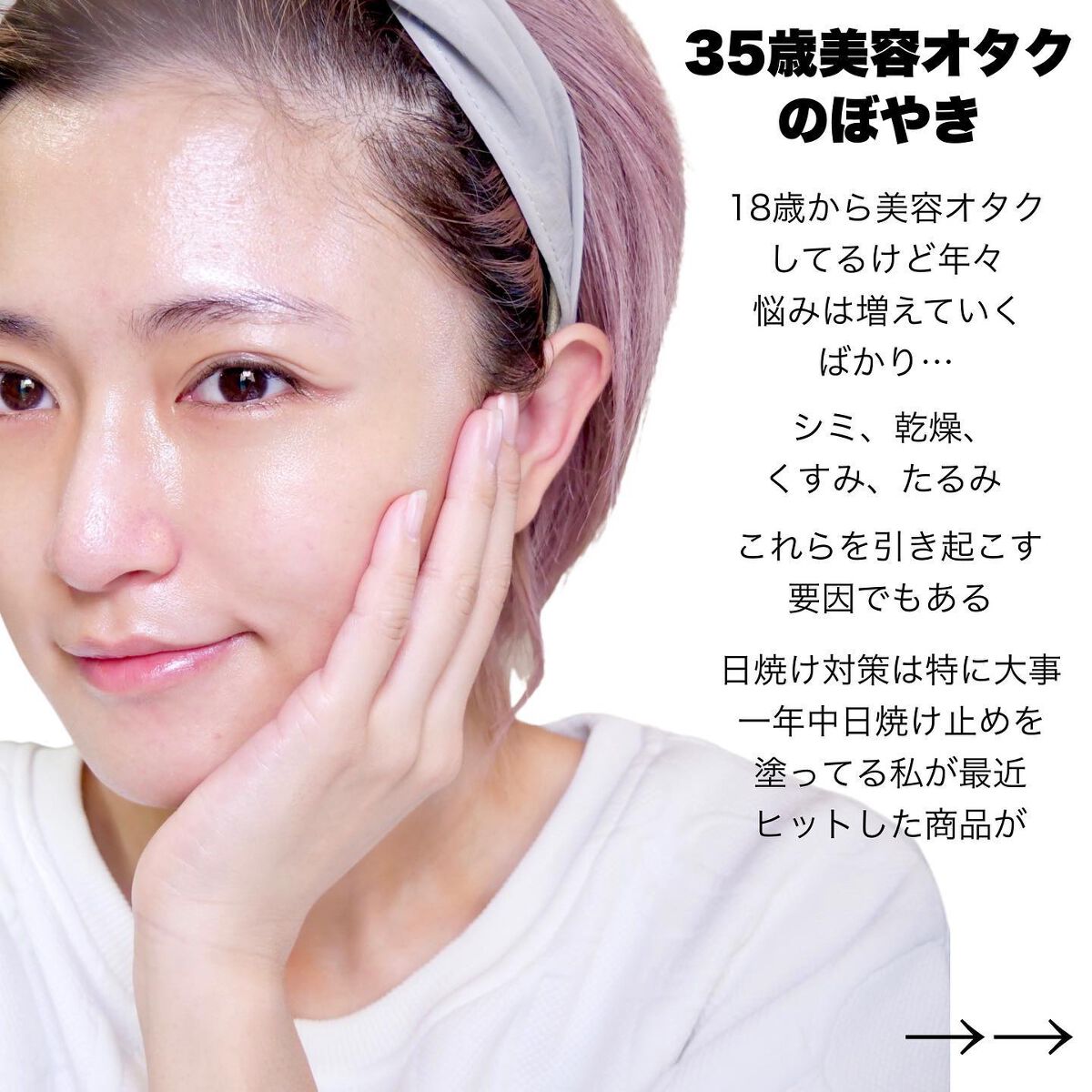 ネクスタ® シールドセラムUVエッセンス/スキンアクア/日焼け止めローションを使ったクチコミ（2枚目）