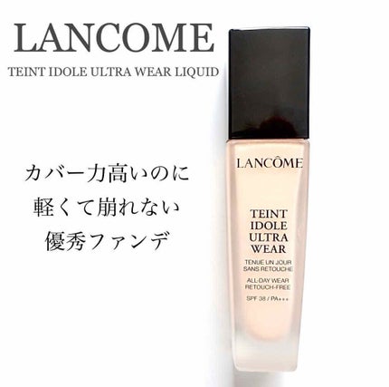 タンイドル ウルトラ ウェア リキッド/LANCOME/リキッドファンデーションを使ったクチコミ(1枚目)