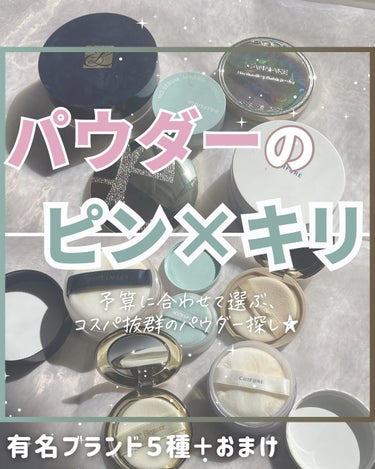 マシュマロフィニッシュパウダー/キャンメイク/プレストパウダーを使ったクチコミ（1枚目）