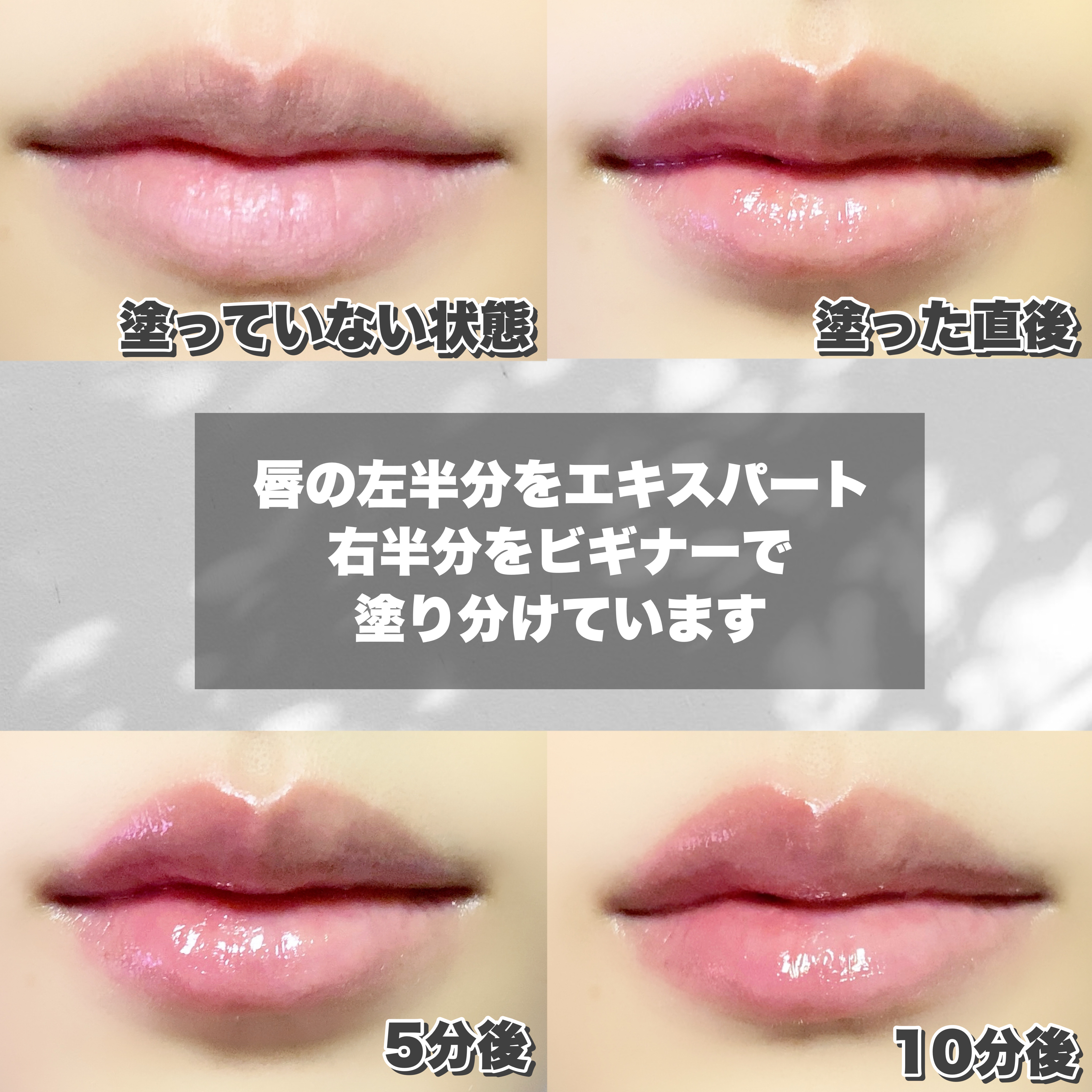 リードルS リッププランパービギナー/VT/リッププランパーを使ったクチコミ（2枚目）