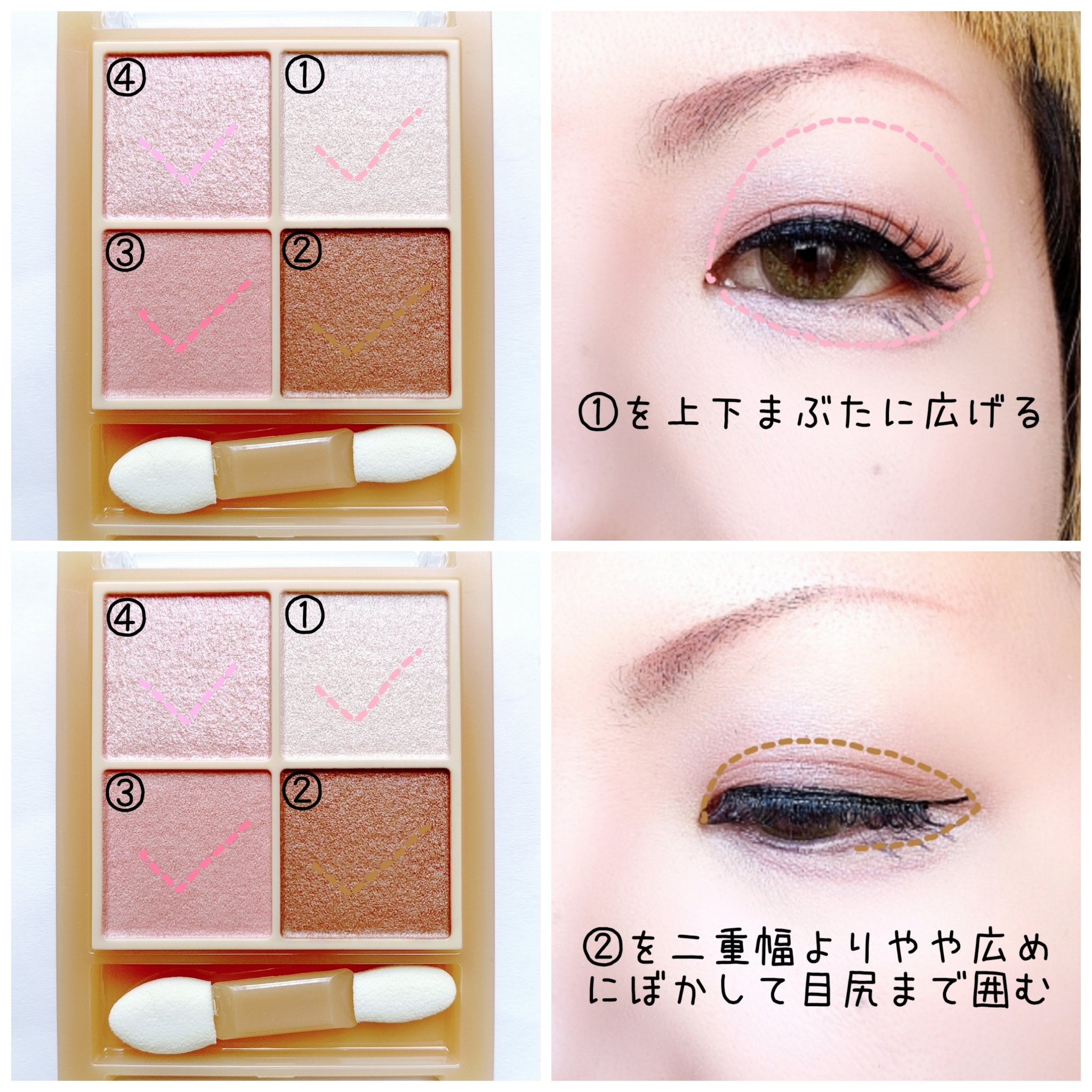 ベージュトーンアイシャドウ/CEZANNE/アイシャドウパレットを使ったクチコミ（2枚目）