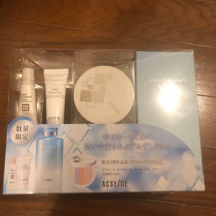 モイストバランス ローション/ACSEINE/化粧水を使ったクチコミ(1枚目)