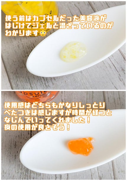 CPセラム V 美容液/カプセルセラム/美容液を使ったクチコミ(2枚目)