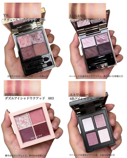 ベルベットフルアイズ / LUNASOLの口コミ | おすすめ順 | 105件 ベルベットフルアイズ / LUNASOLの口コミ | おすすめ順 | 105件