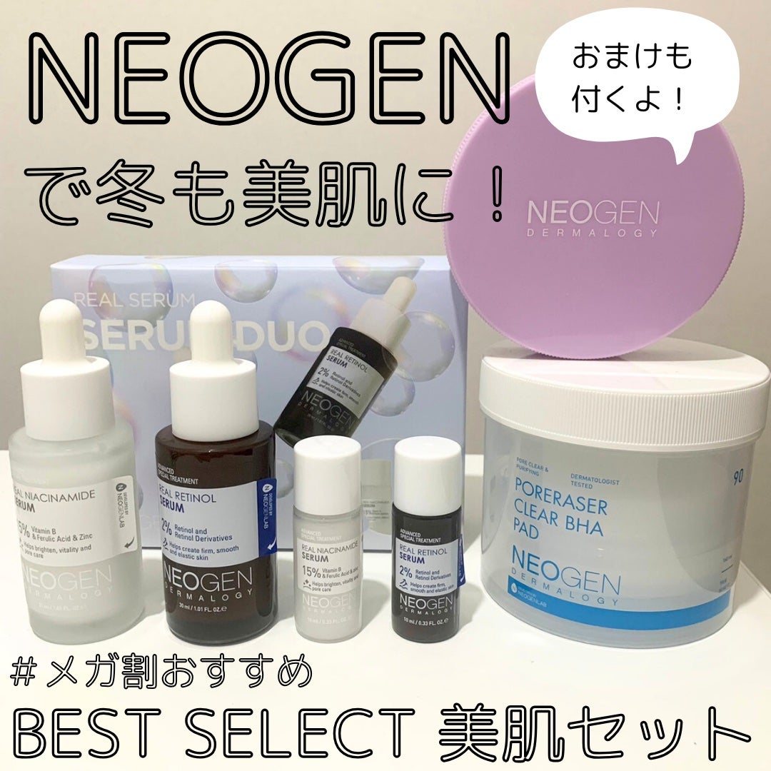 ポアレーザークリア BHA 毛穴パッド/NEOGEN/トナーパッドを使ったクチコミ(1枚目)