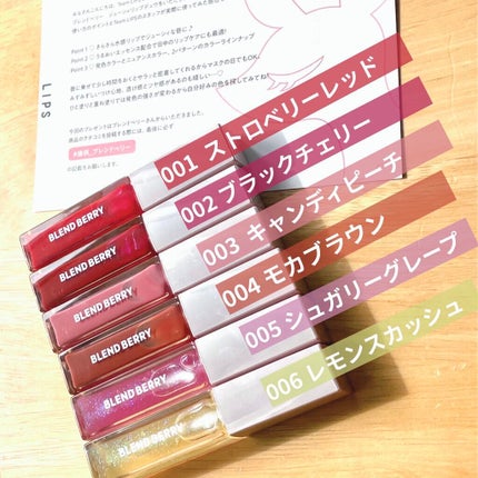 ジューシィリップデュウ/BLEND BERRY/口紅を使ったクチコミ(3枚目)
