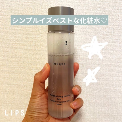 muqna(ムクナ) 化粧水 さっぱり/東急ハンズ/化粧水を使ったクチコミ(1枚目)