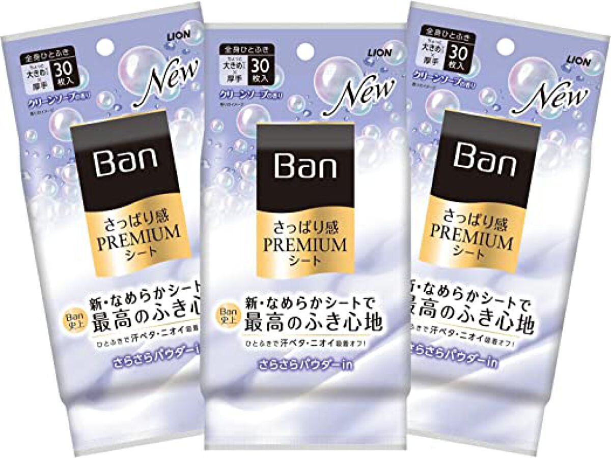 クリーンソープの香り