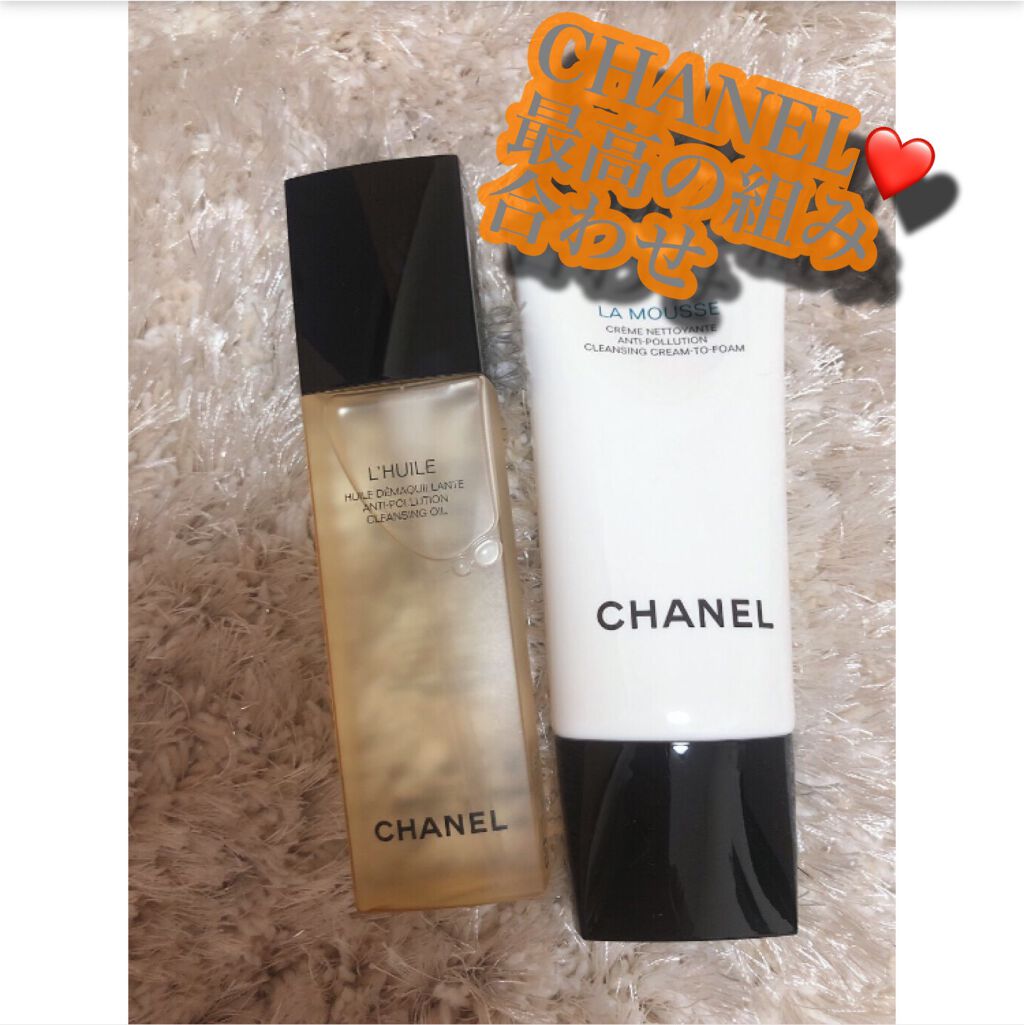 ユイル デマキヤント/CHANEL/オイルクレンジングを使ったクチコミ(1枚目)