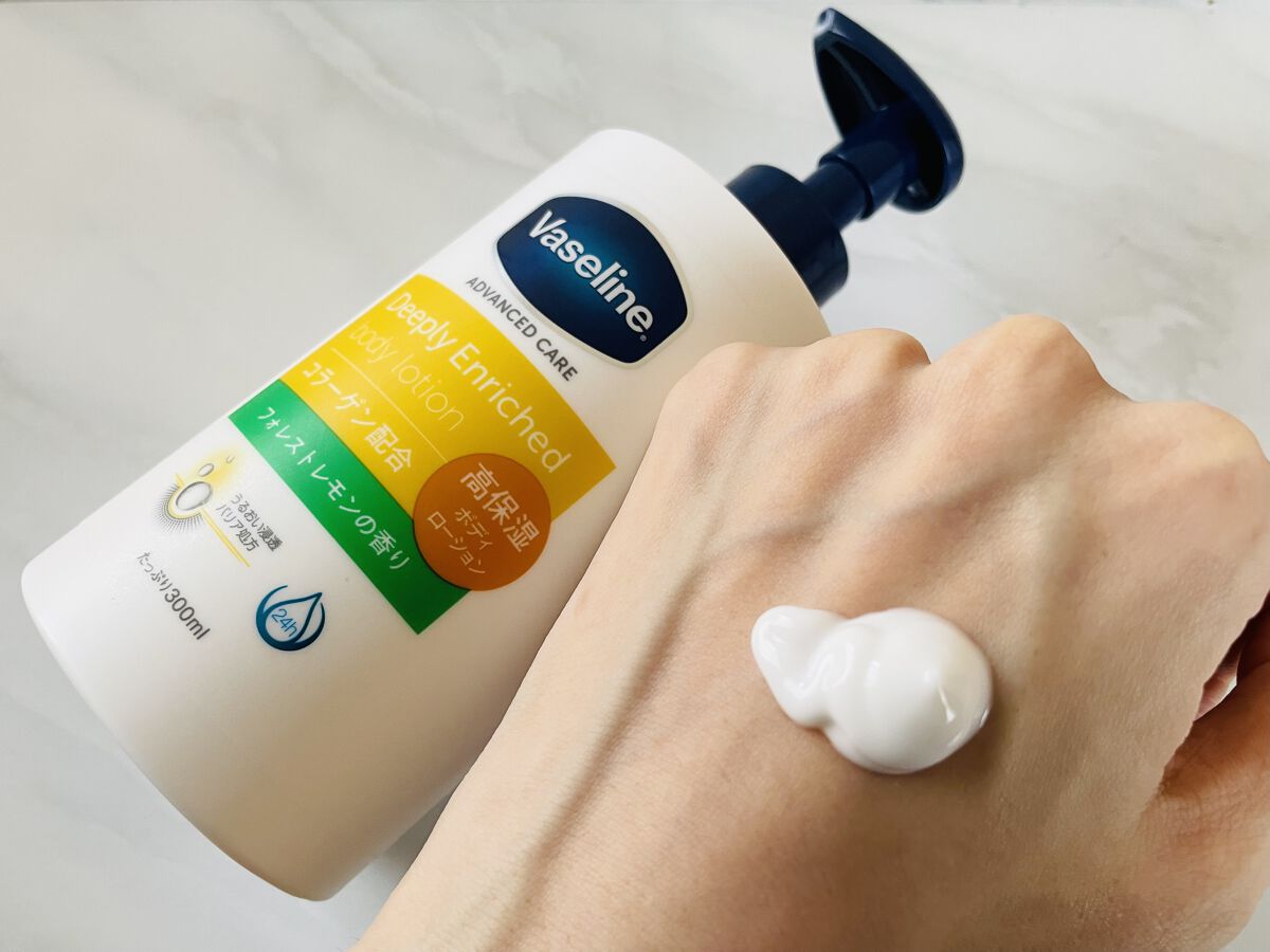 ディープリーエンリッチド ボディローション フォレストレモンの香り/ヴァセリン/ボディローションを使ったクチコミ（2枚目）