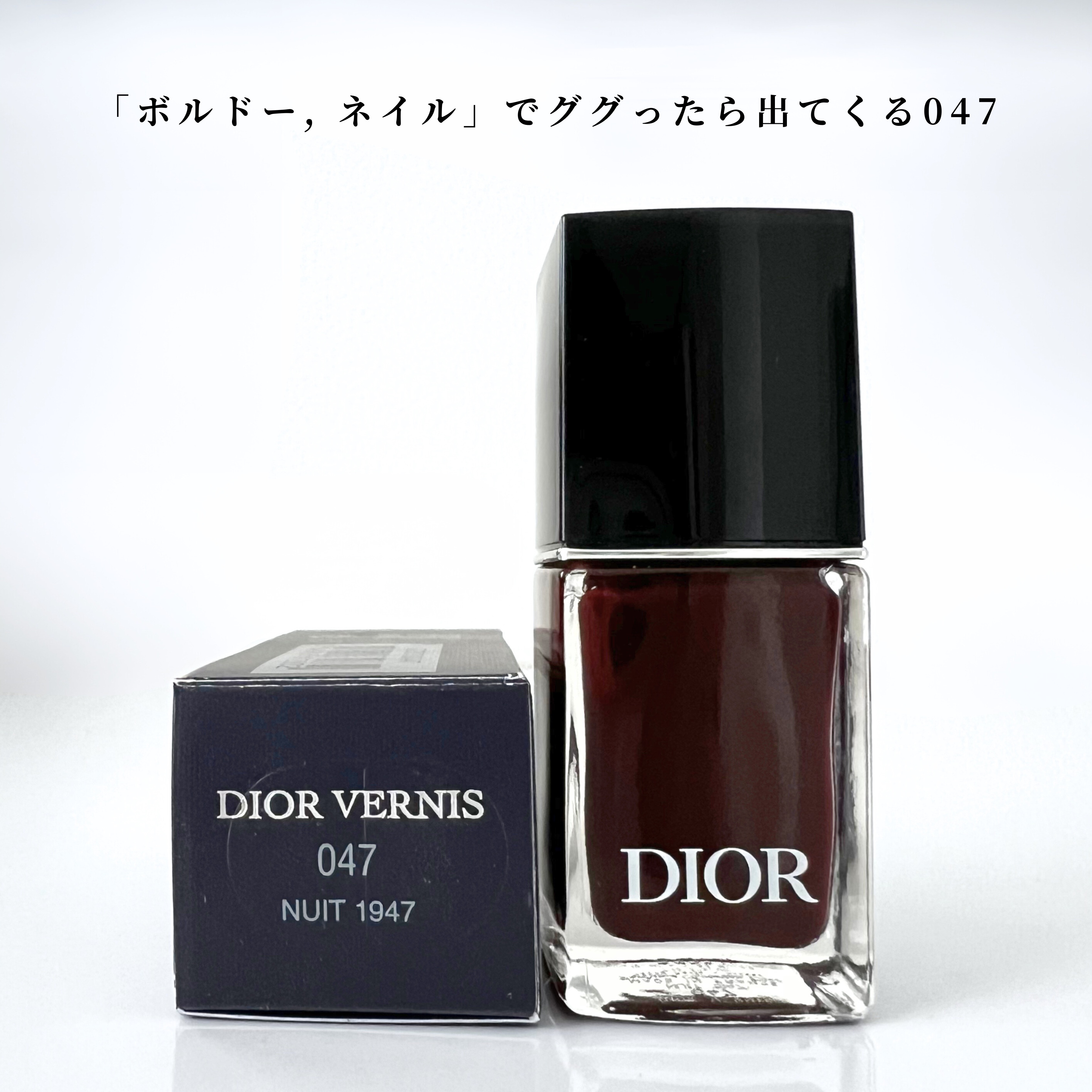 フットネイルのネイルデザイン】ディオール ヴェルニ｜Diorの口コミ