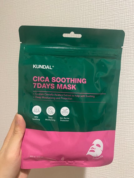 シカスージングマスクパック(7枚)/KUNDAL/シートマスク・パックを使ったクチコミ(1枚目)