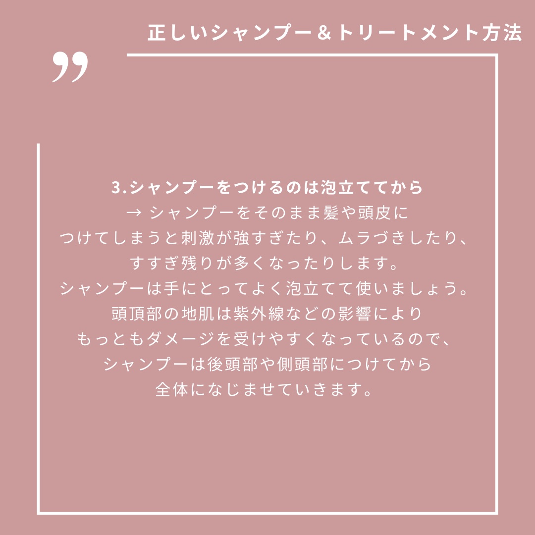 日本化粧品検定2級.3級対策テキスト/主婦の友社/書籍を使ったクチコミ（3枚目）
