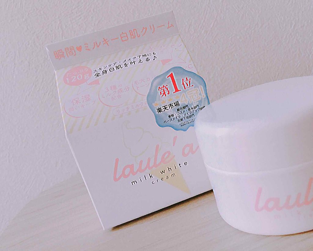ミルクホワイトクリーム/Laule'a/フェイスクリームを使ったクチコミ（1枚目）