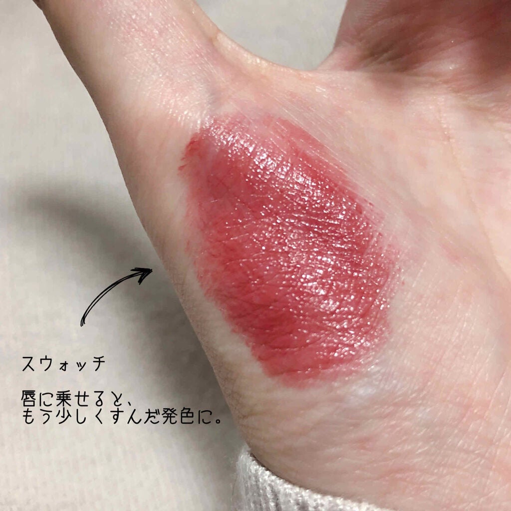 グレイズバームリップ/excel/口紅を使ったクチコミ(2枚目)