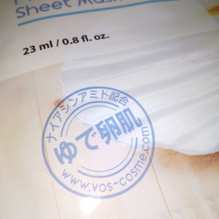 化粧品の八百屋エッセンスマスク/vegetable store/シートマスク・パックを使ったクチコミ(2枚目)