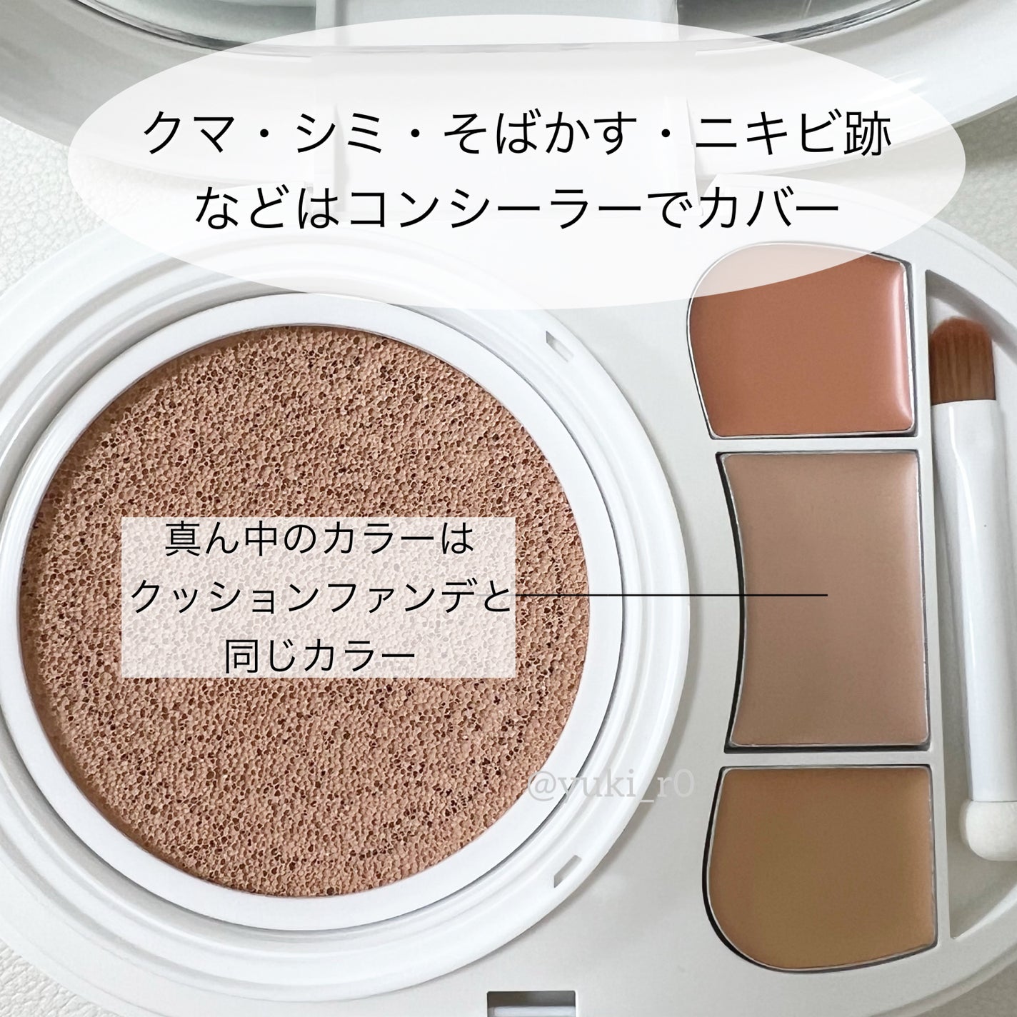 キープ コンフィデンス プライマー/vim BEAUTY/化粧下地を使ったクチコミ(3枚目)