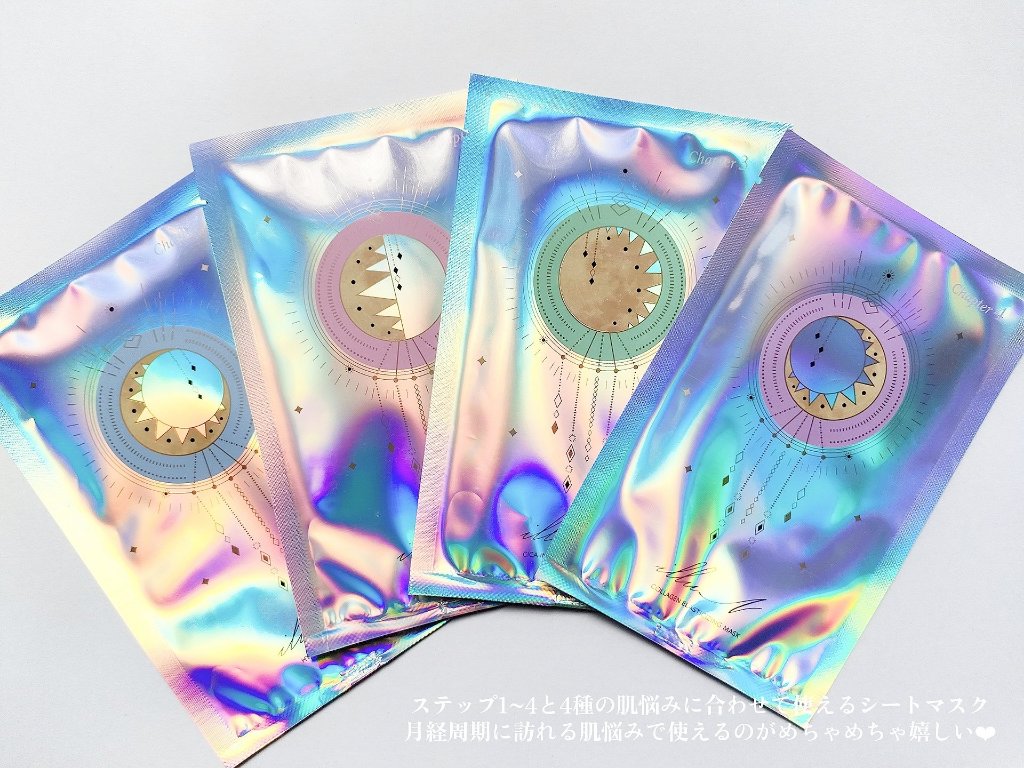 チャプター3 シカ インテンシブカーミングマスク/illuN/シートマスク・パックを使ったクチコミ（2枚目）