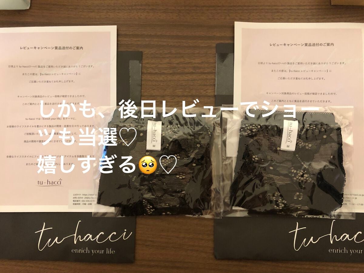 あぃち⭐︎ on LIPS 「みなさん、トゥーハッチの商品をご存知でしょうか??画像の通りな..」(4枚目)