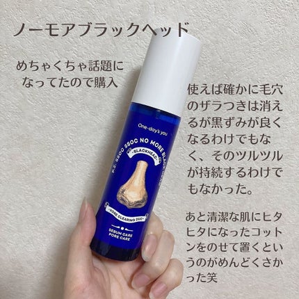 ザビタミンC23/IOPE/美容液を使ったクチコミ(3枚目)