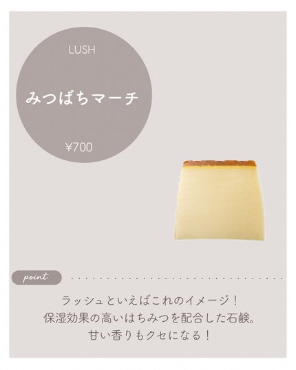 ボディスクラブ/SABON/ボディスクラブを使ったクチコミ(7枚目)