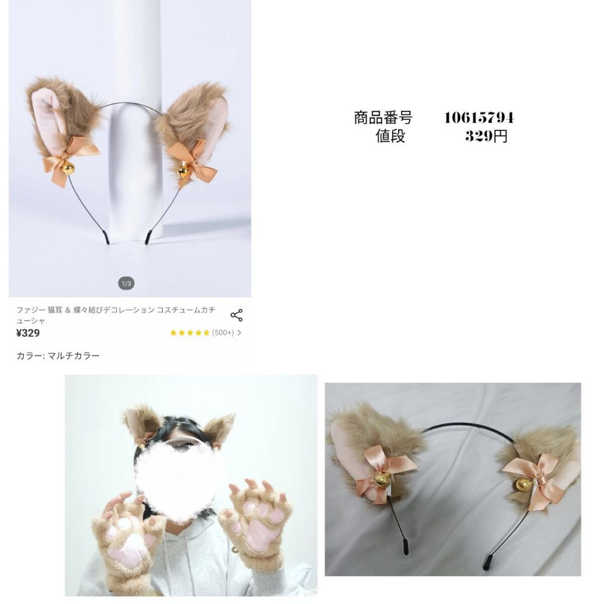 nanami on LIPS 「今回は初めてのSHEINでお買い物をしてみました!──────..」(5枚目)