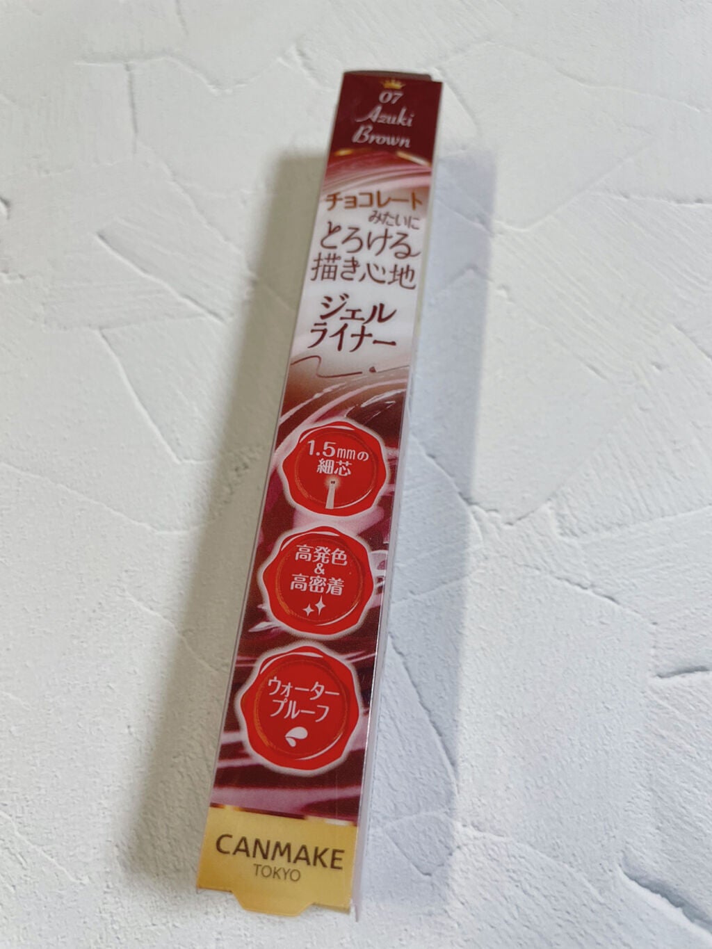 クリーミータッチライナー/キャンメイク/ジェルアイライナーを使ったクチコミ(1枚目)