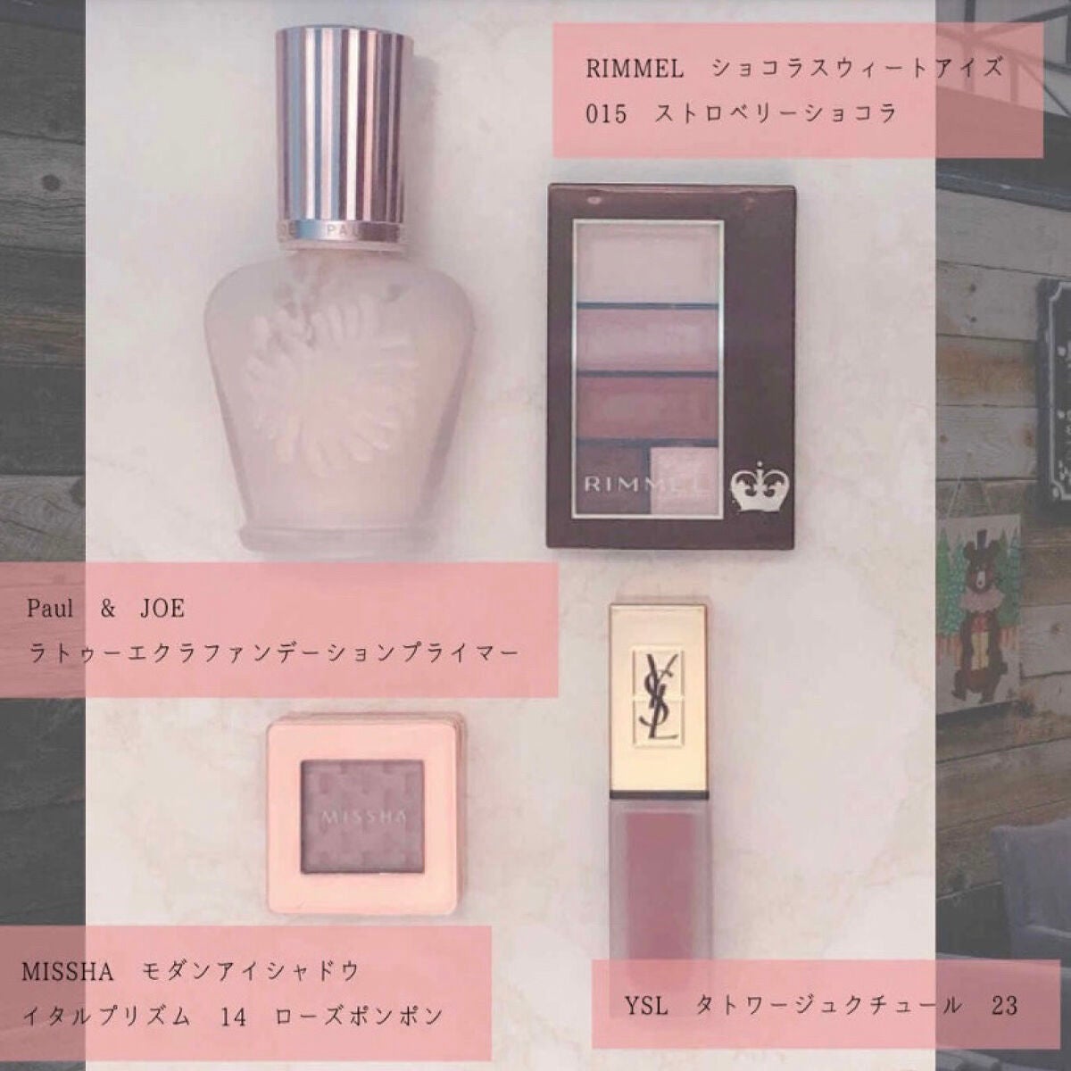 ショコラスウィート アイズ/リンメル ロンドン/アイシャドウパレットを使ったクチコミ(2枚目)