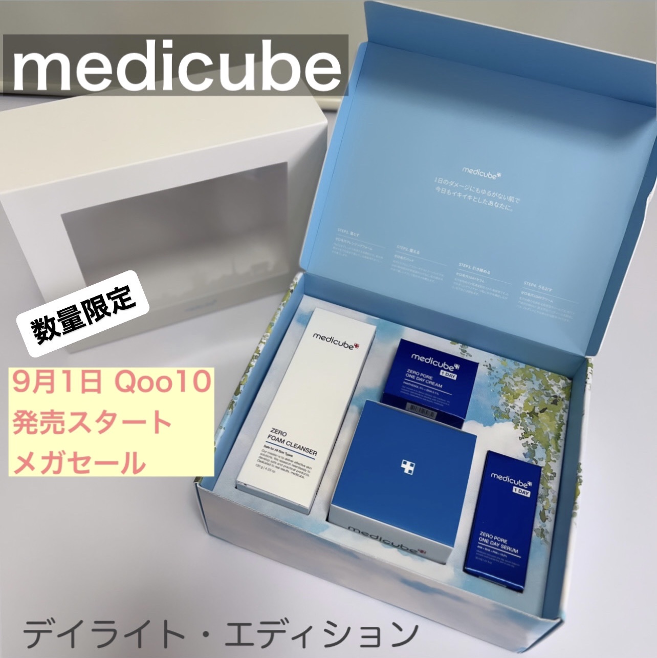 Zero Foam Cleanser/MEDICUBE/洗顔フォームを使ったクチコミ（1枚目）
