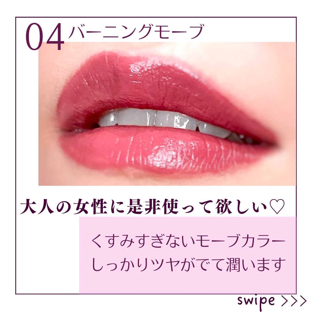 ウォンジョンヨ リップステッカー/Wonjungyo/口紅を使ったクチコミ(3枚目)