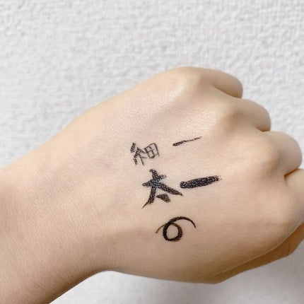 ラブ・ライナー リキッドアイライナーR3/ラブ・ライナー/リキッドアイライナーを使ったクチコミ(2枚目)