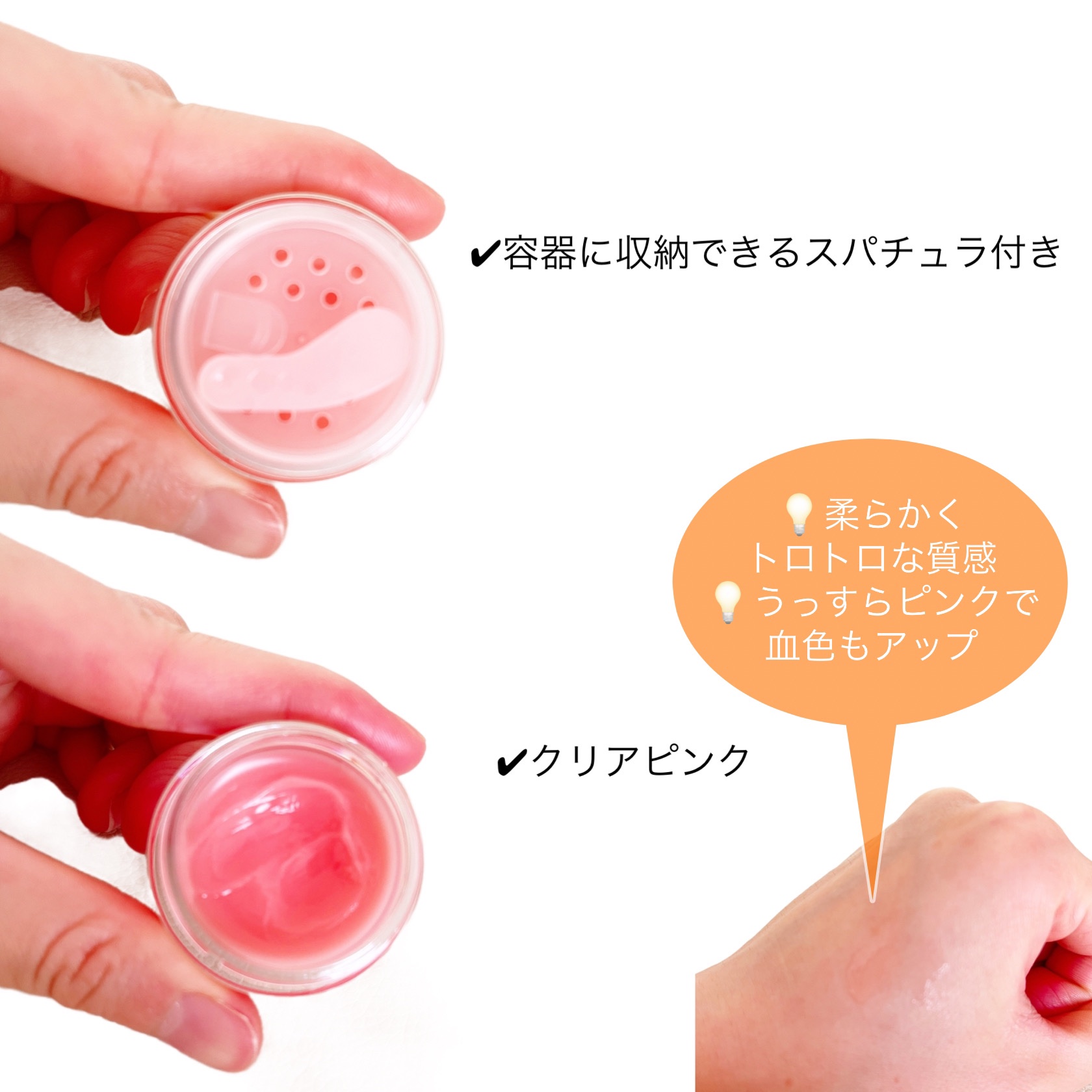 リップスリーピングマスク/LANEIGE/リップバームを使ったクチコミ（3枚目）