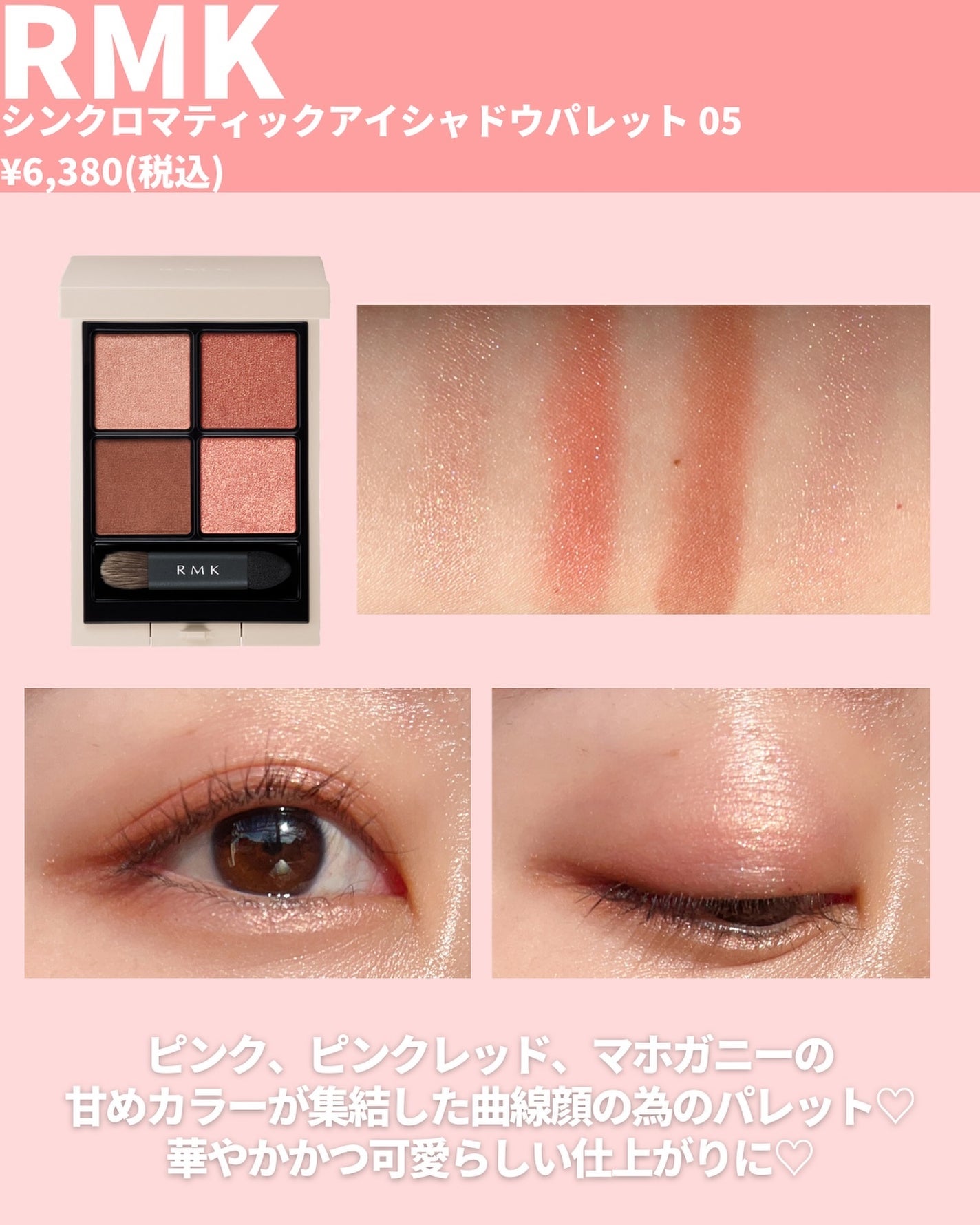 クワッドアイシャドー/NARS/アイシャドウパレットを使ったクチコミ(4枚目)