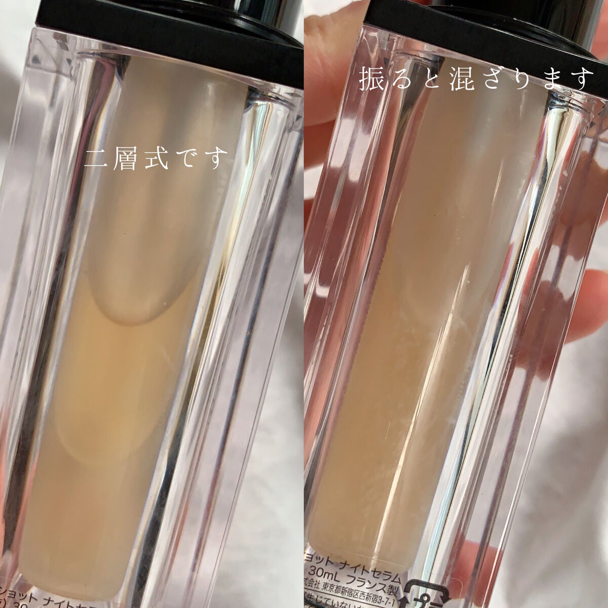 ピュアショット ナイト リチャージセラム/YVES SAINT LAURENT BEAUTE/美容液を使ったクチコミ(2枚目)