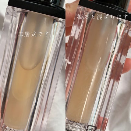 ピュアショット ナイト リチャージセラム 50mL /YVES SAINT LAURENT BEAUTE/美容液を使ったクチコミ(2枚目)