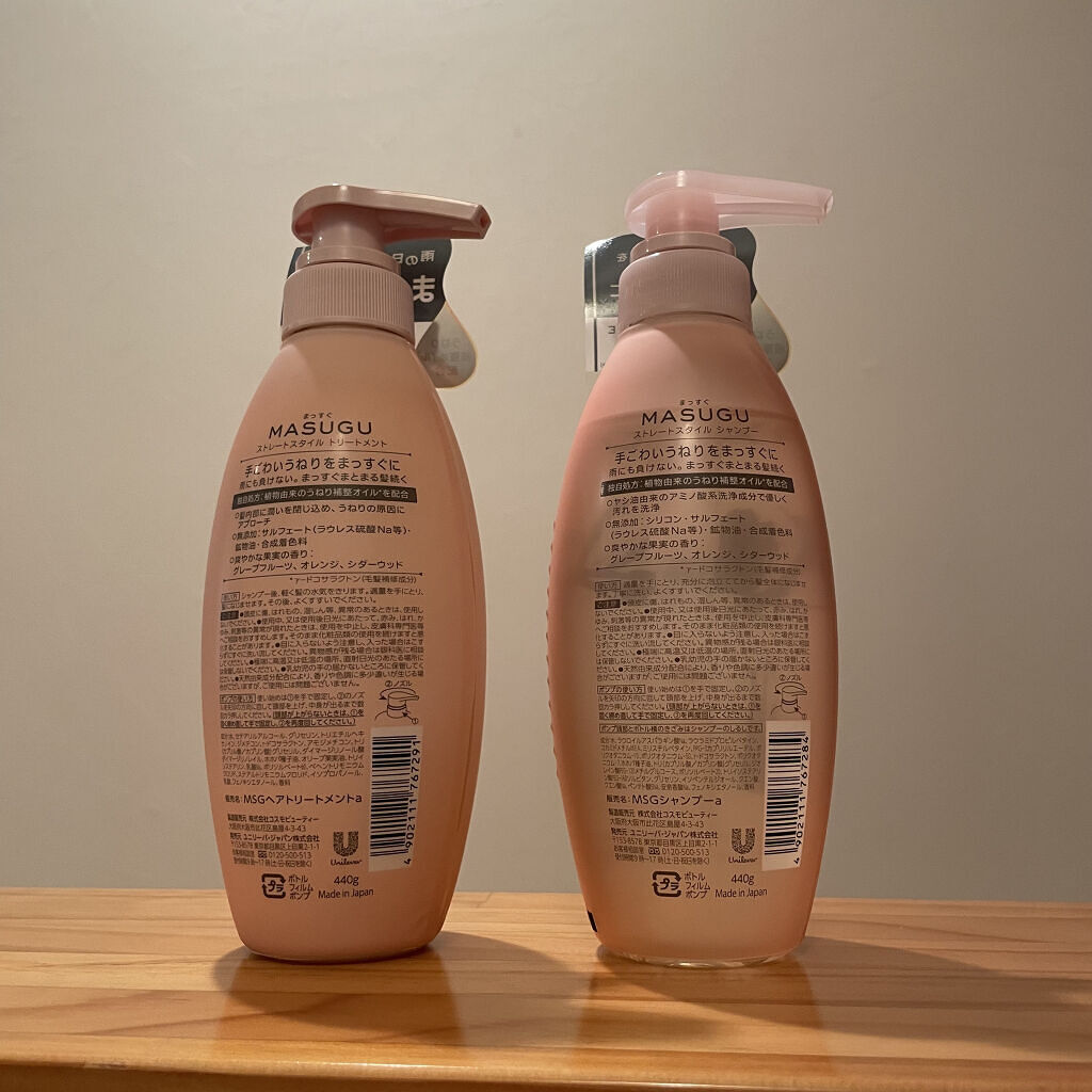 MASUGU シャンプー／トリートメント/STYLEE/市販シャンプーを使ったクチコミ（2枚目）