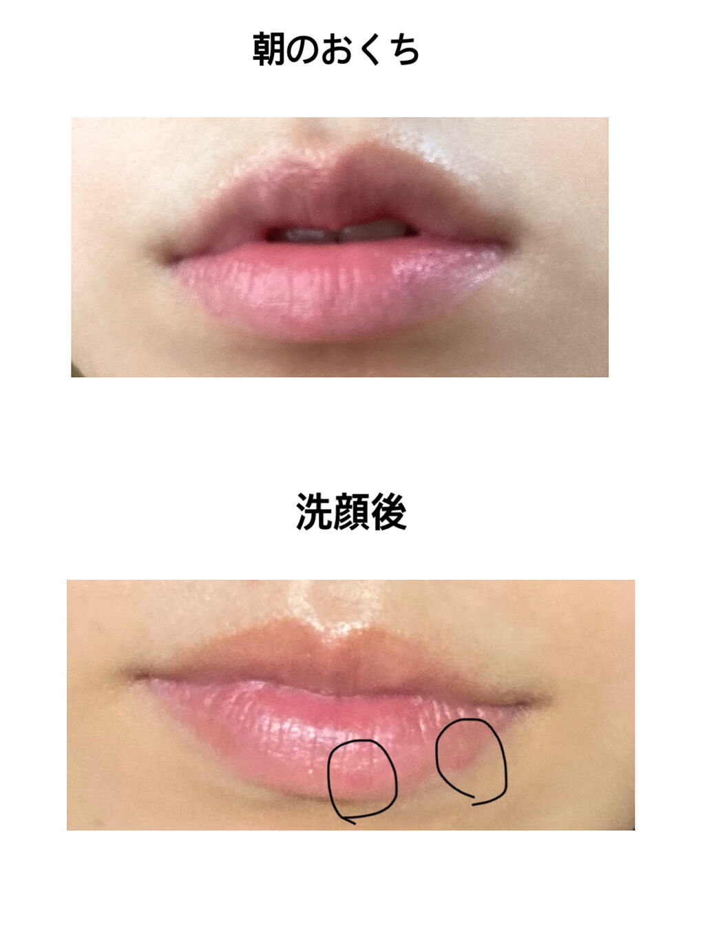 ウォータリーティントリップ/CEZANNE/リップティントを使ったクチコミ（3枚目）