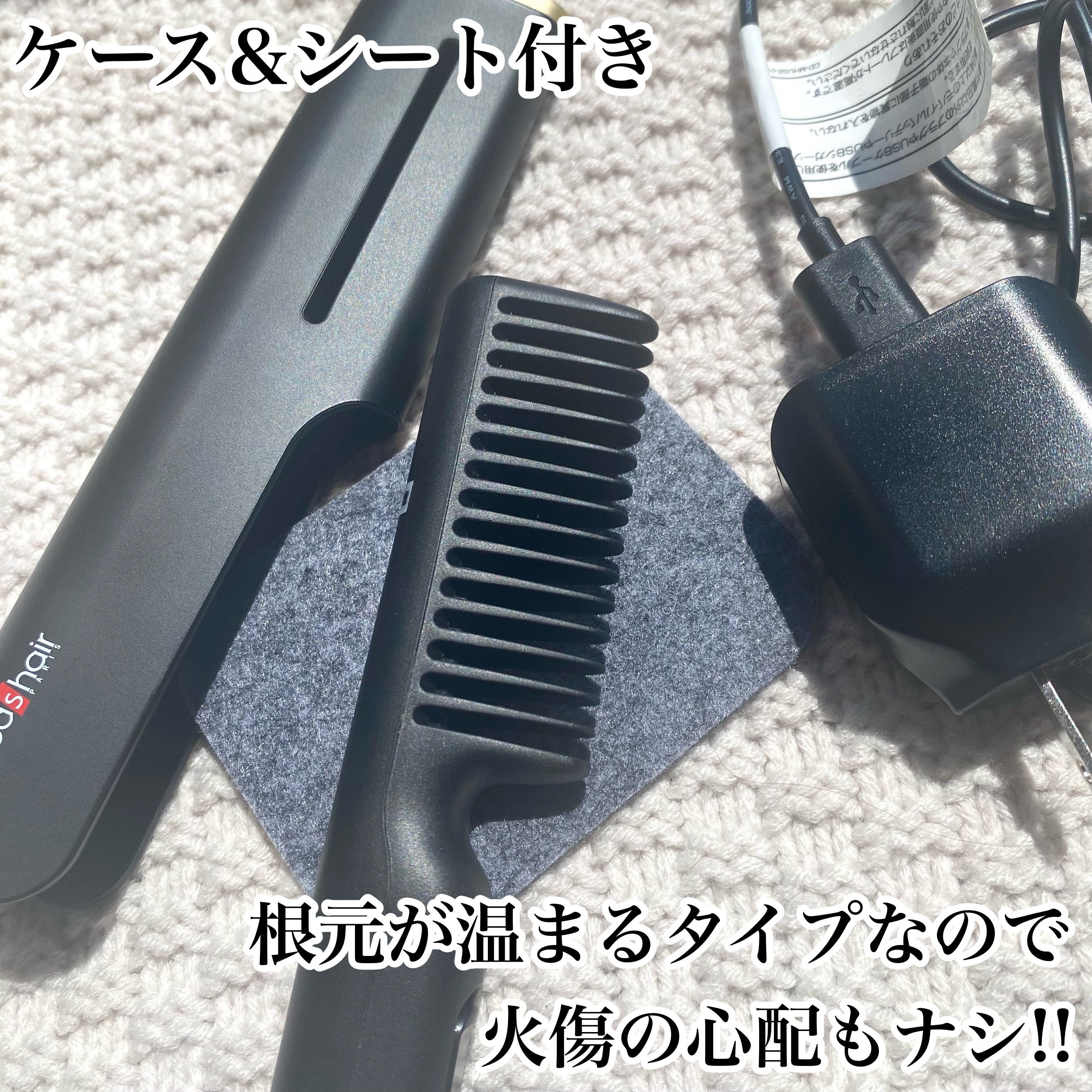 スタイリッシュ モバイルヒートコーム （MHB-1040-K）/mod's hair/ヒートブラシを使ったクチコミ（3枚目）