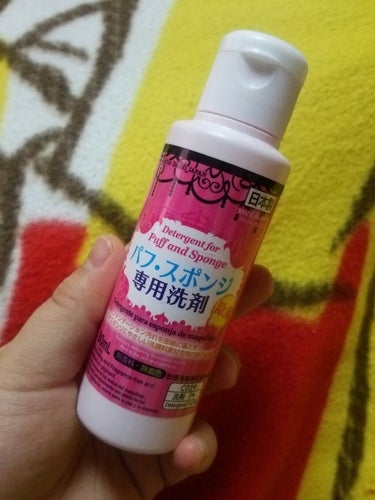 パフ・スポンジ専用洗剤/DAISO/その他化粧小物を使ったクチコミ（1枚目）