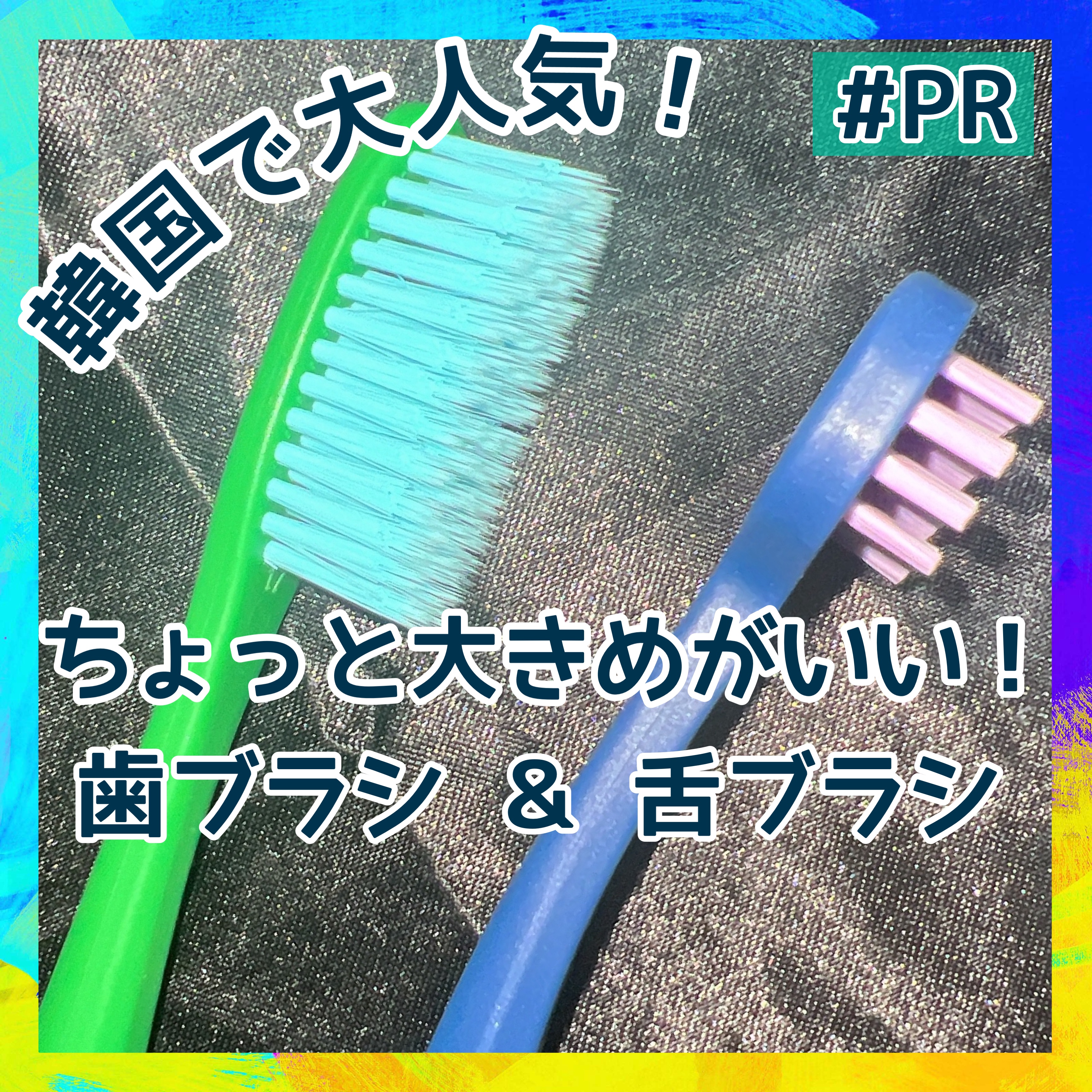 SMIZE 舌ブラシ/SMIZE/その他オーラルケアを使ったクチコミ（1枚目）