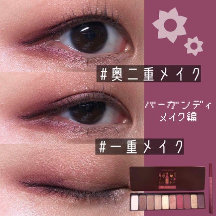 EYE OPENING LINER/UZU BY FLOWFUSHI/リキッドアイライナーを使ったクチコミ(1枚目)