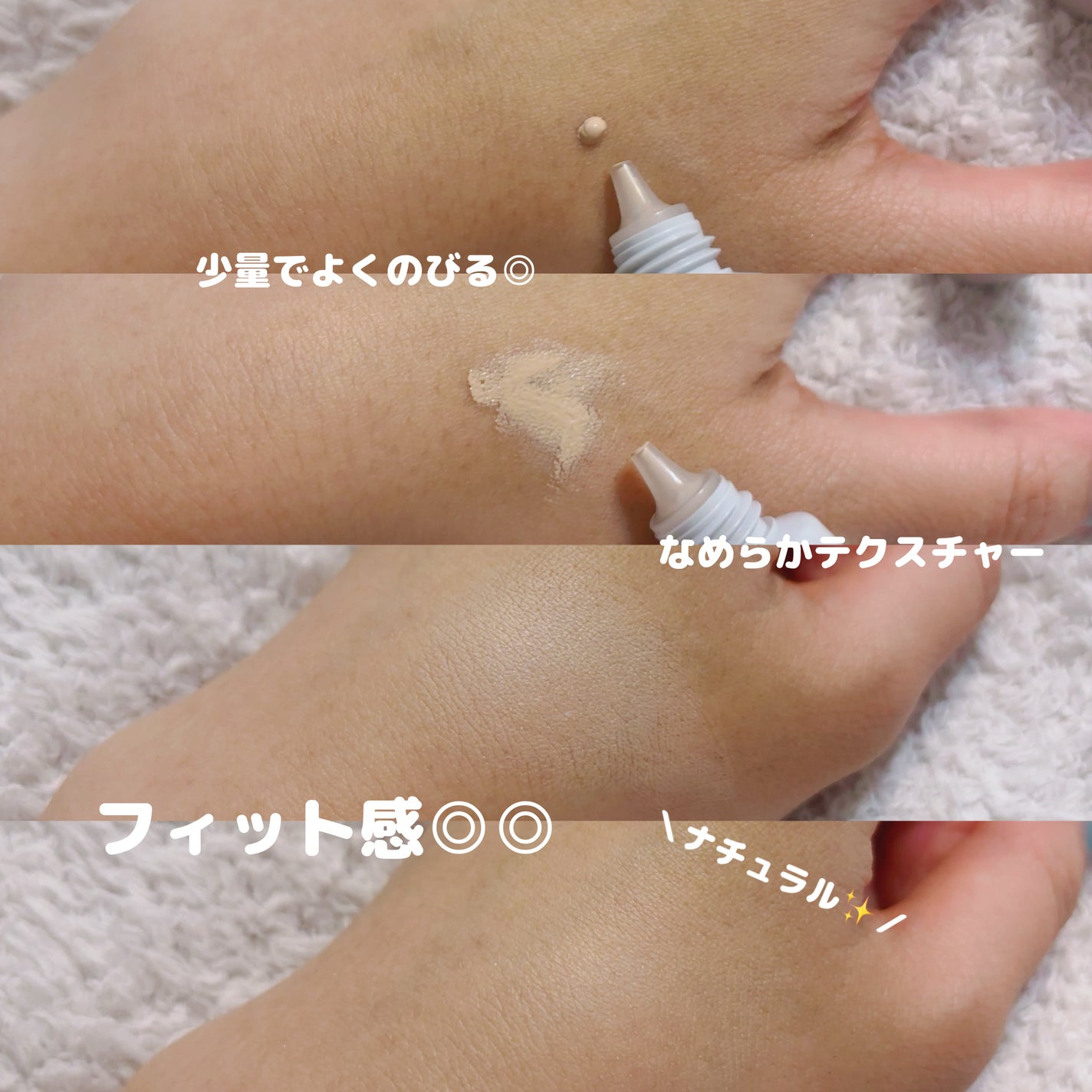 薬用スポットシーラークリーム/スキンヒーロー/クリームコンシーラーを使ったクチコミ(2枚目)